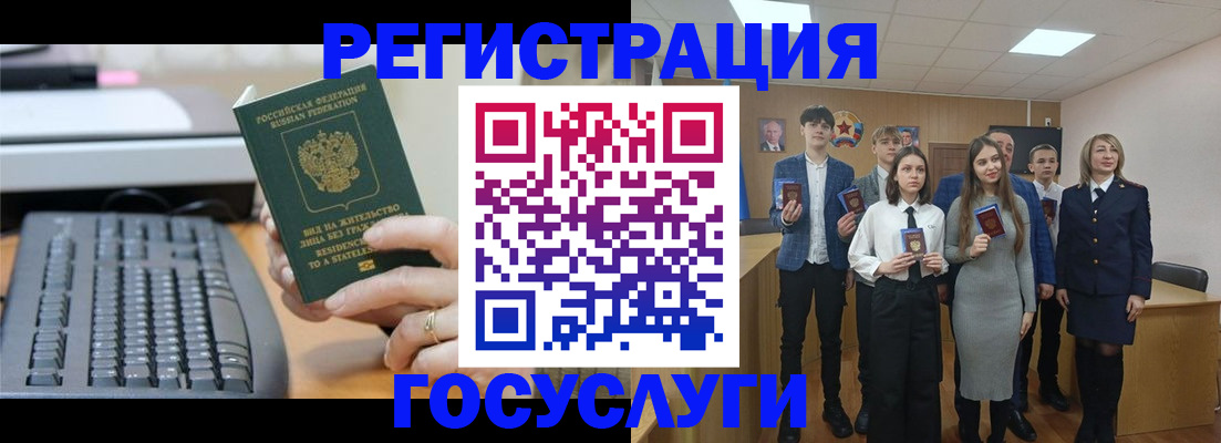 прописка гарантия в Майском