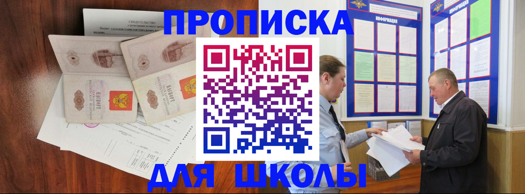 форма 3 в Майском
